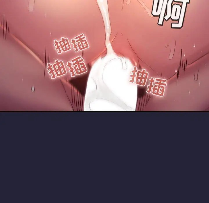 漫画《欢迎进入梦幻直播间》第46话第79张图