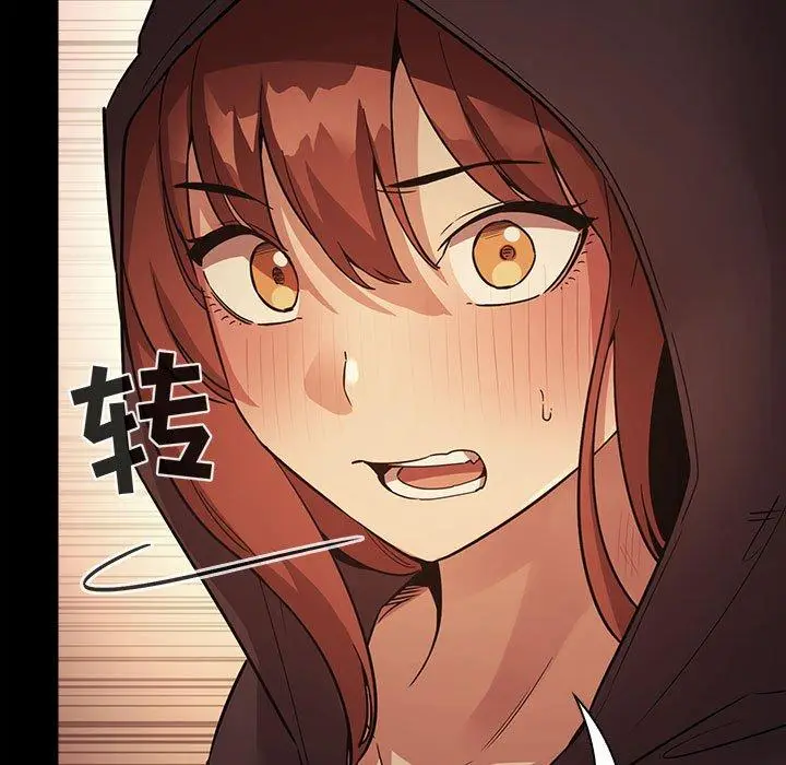 漫画《欢迎进入梦幻直播间》第46话第99张图