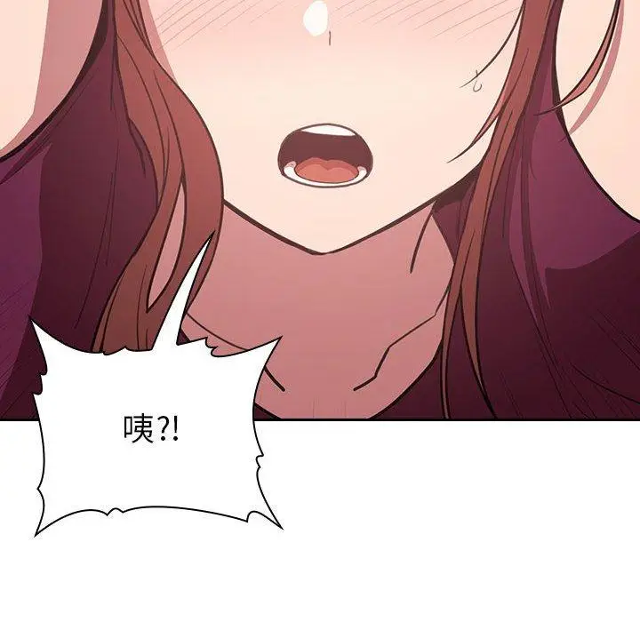 漫画《欢迎进入梦幻直播间》第11话第120张图