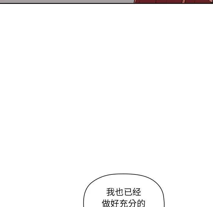 漫画《欢迎进入梦幻直播间》第11话第37张图