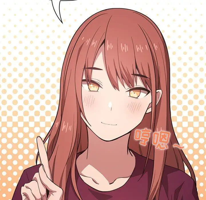 漫画《欢迎进入梦幻直播间》第11话第51张图
