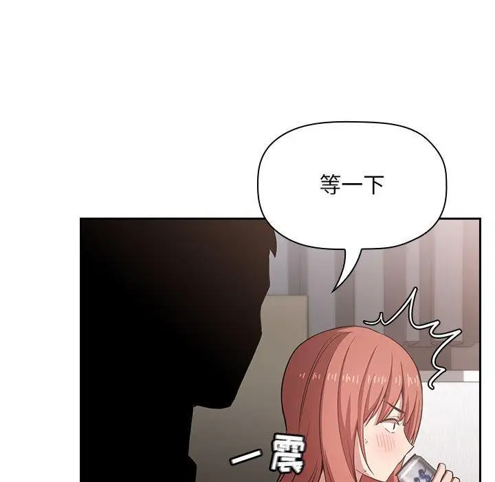漫画《欢迎进入梦幻直播间》第11话第89张图