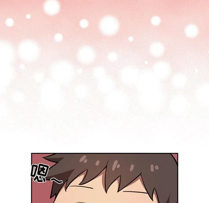 漫画《欢迎进入梦幻直播间》第11话第9张图