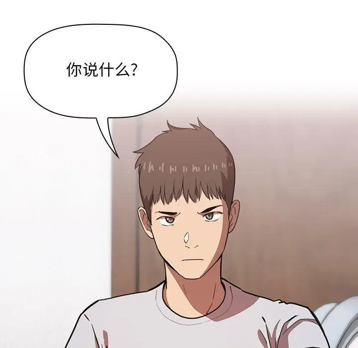 漫画《欢迎进入梦幻直播间》第11话第91张图
