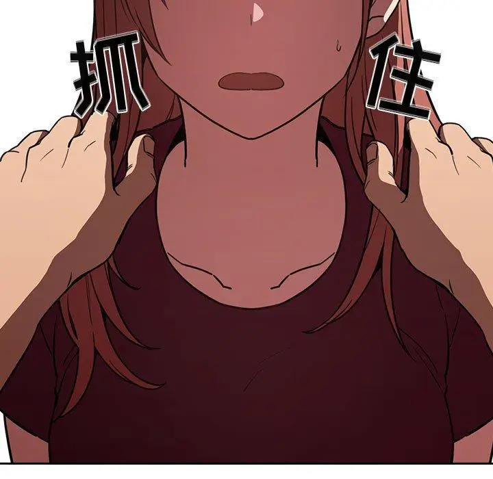 漫画《欢迎进入梦幻直播间》第11话第97张图