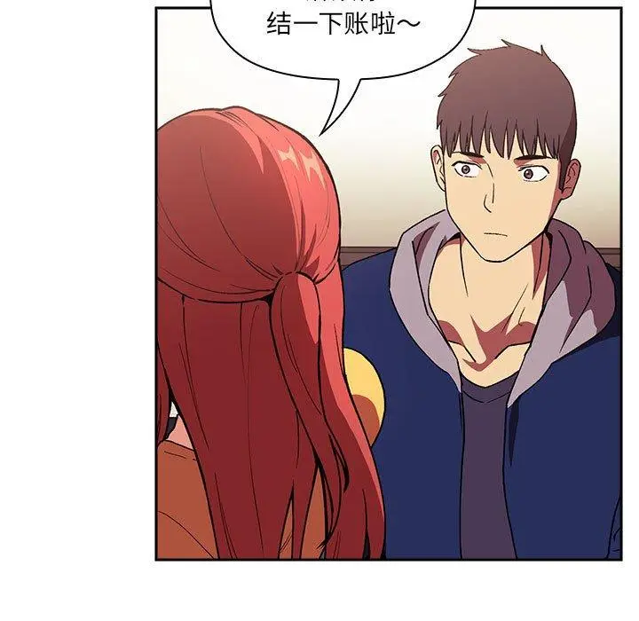 漫画《欢迎进入梦幻直播间》第39话第103张图