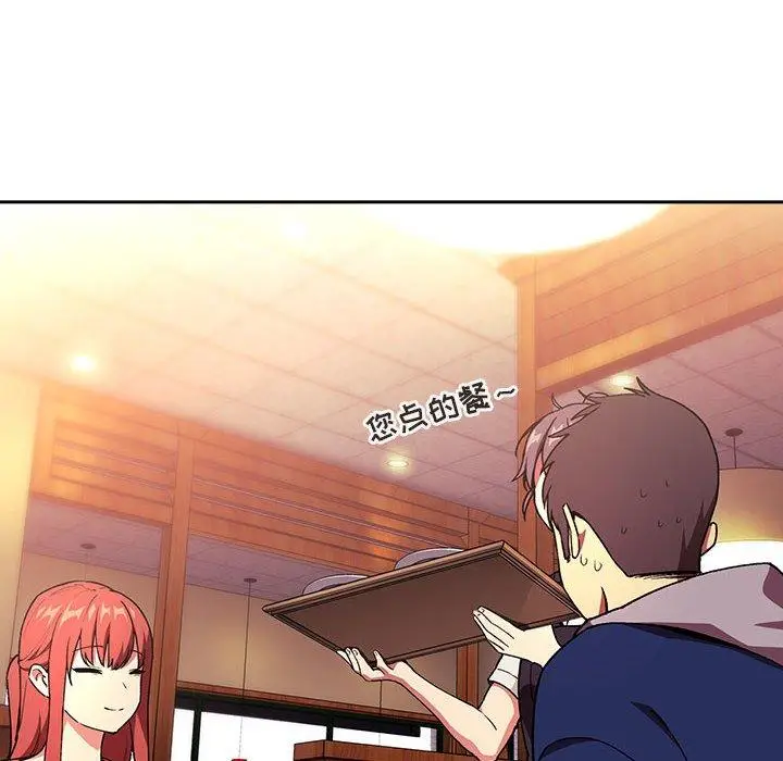 漫画《欢迎进入梦幻直播间》第39话第116张图