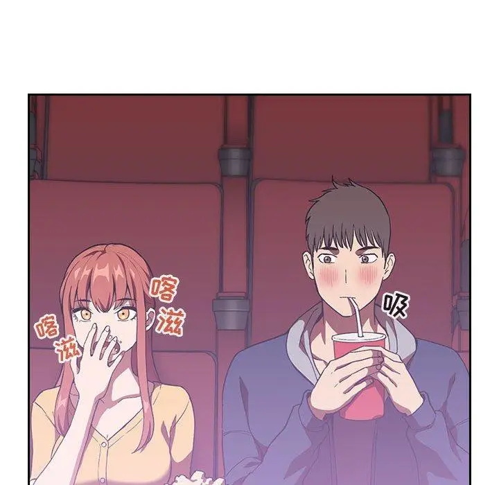 漫画《欢迎进入梦幻直播间》第39话第130张图