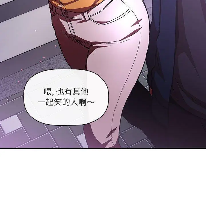 漫画《欢迎进入梦幻直播间》第39话第135张图