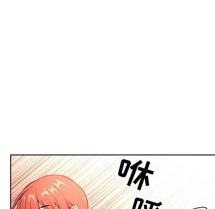 漫画《欢迎进入梦幻直播间》第39话第22张图