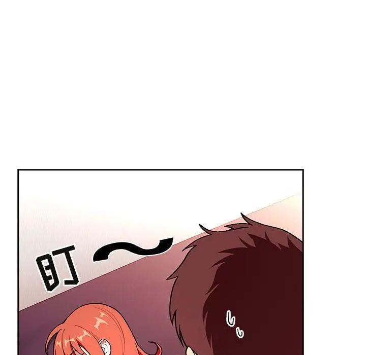 漫画《欢迎进入梦幻直播间》第39话第42张图