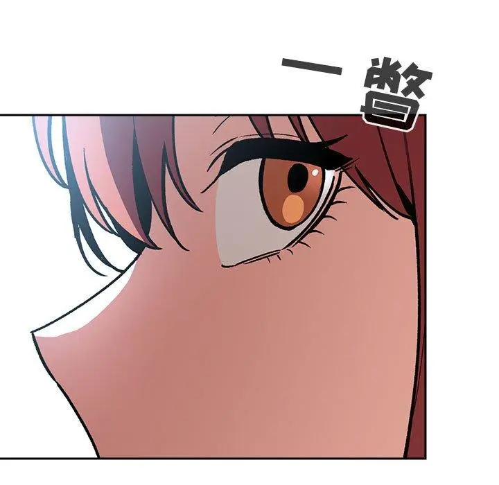 漫画《欢迎进入梦幻直播间》第39话第79张图
