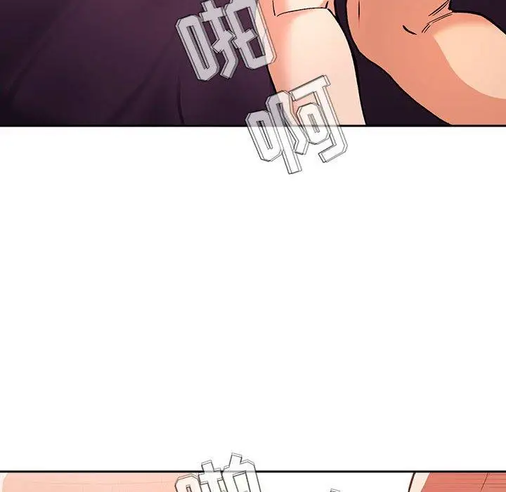 漫画《欢迎进入梦幻直播间》第39话第8张图