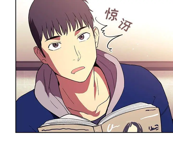 漫画《欢迎进入梦幻直播间》第39话第92张图