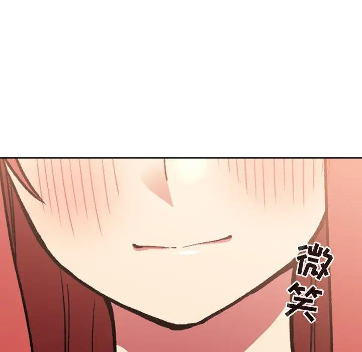 漫画《欢迎进入梦幻直播间》第39话第99张图