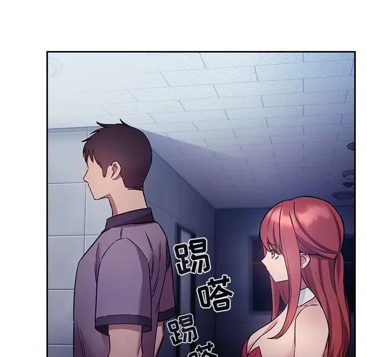 漫画《欢迎进入梦幻直播间》第52话第132张图
