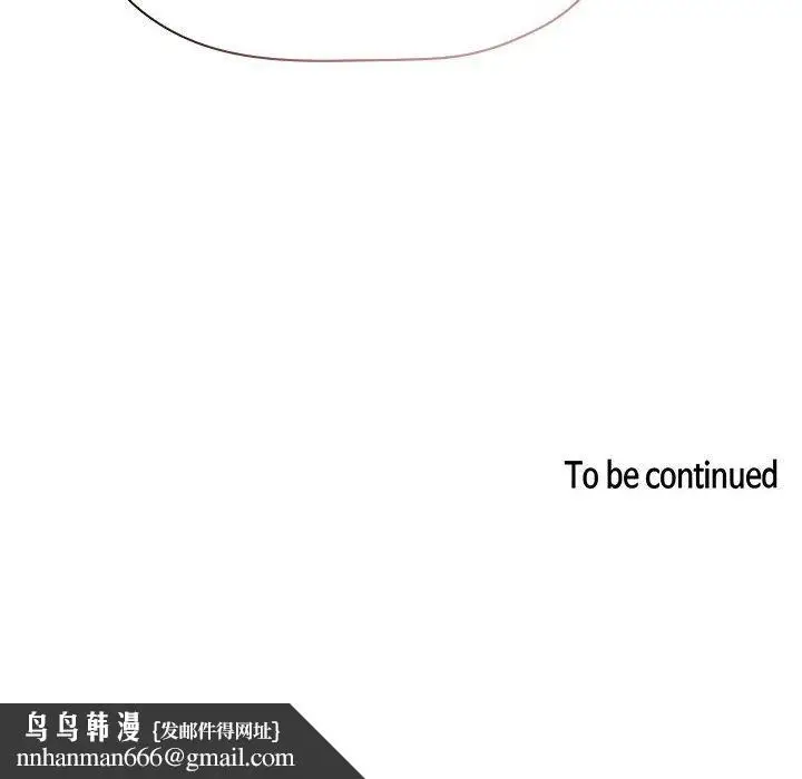 漫画《欢迎进入梦幻直播间》第52话第148张图