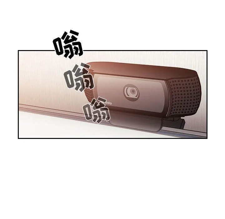 漫画《欢迎进入梦幻直播间》第52话第46张图