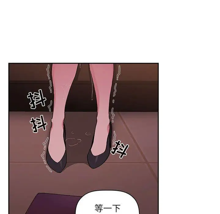 漫画《欢迎进入梦幻直播间》第25话第116张图