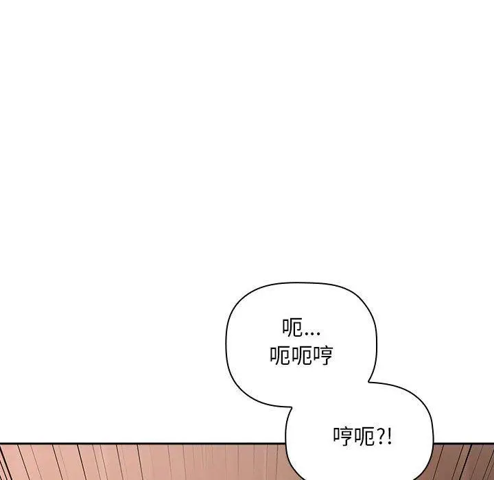 漫画《欢迎进入梦幻直播间》第25话第124张图