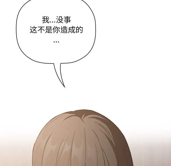 漫画《欢迎进入梦幻直播间》第25话第33张图