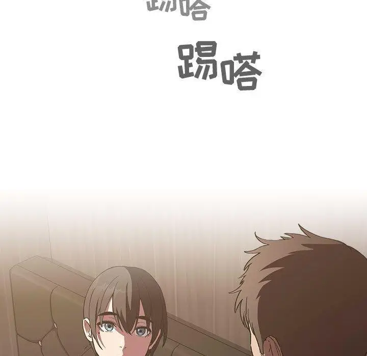 漫画《欢迎进入梦幻直播间》第25话第51张图