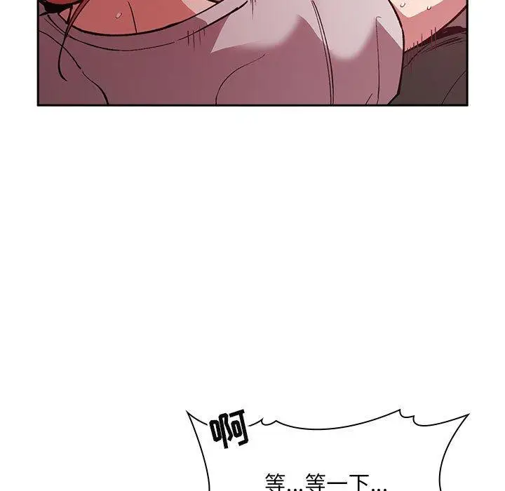 漫画《欢迎进入梦幻直播间》第27话第117张图