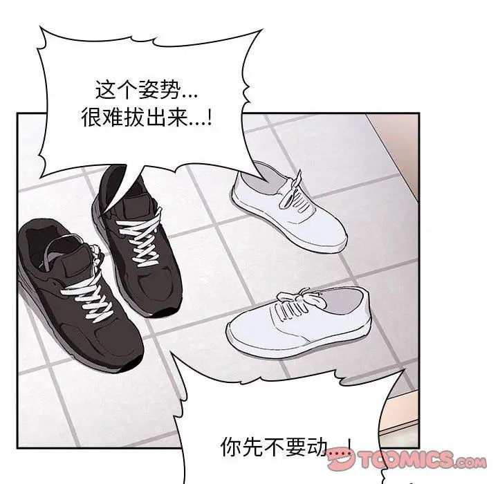 漫画《欢迎进入梦幻直播间》第27话第120张图