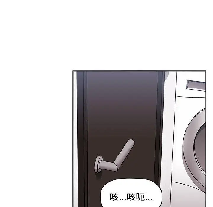 漫画《欢迎进入梦幻直播间》第27话第122张图
