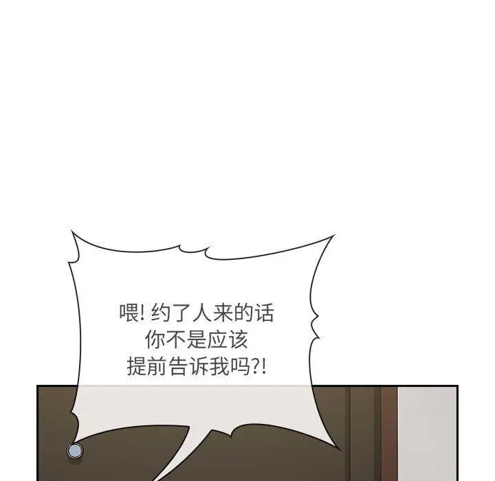 漫画《欢迎进入梦幻直播间》第27话第149张图