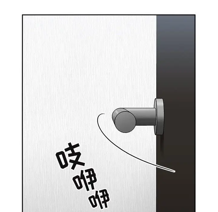 漫画《欢迎进入梦幻直播间》第27话第158张图