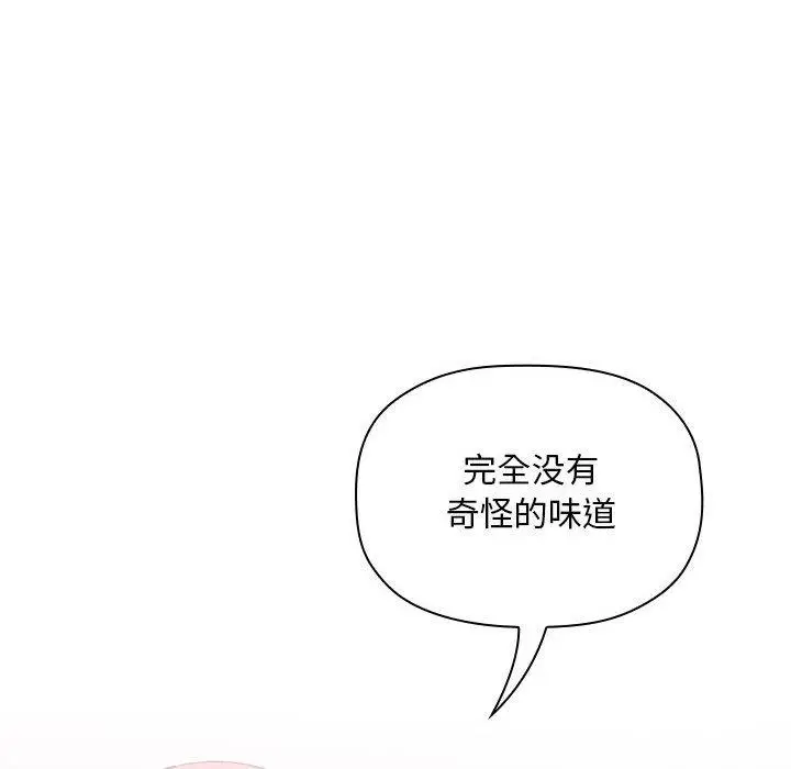 漫画《欢迎进入梦幻直播间》第27话第16张图
