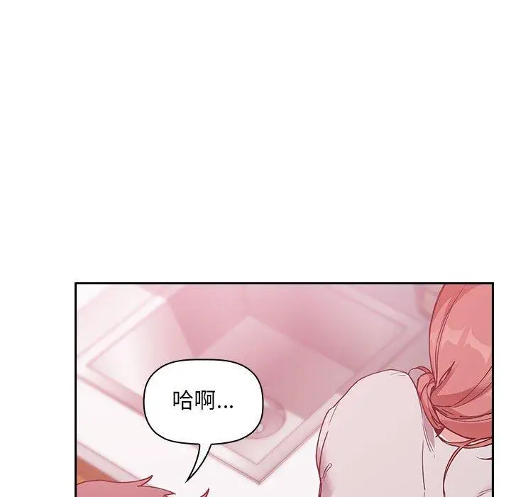 漫画《欢迎进入梦幻直播间》第27话第45张图