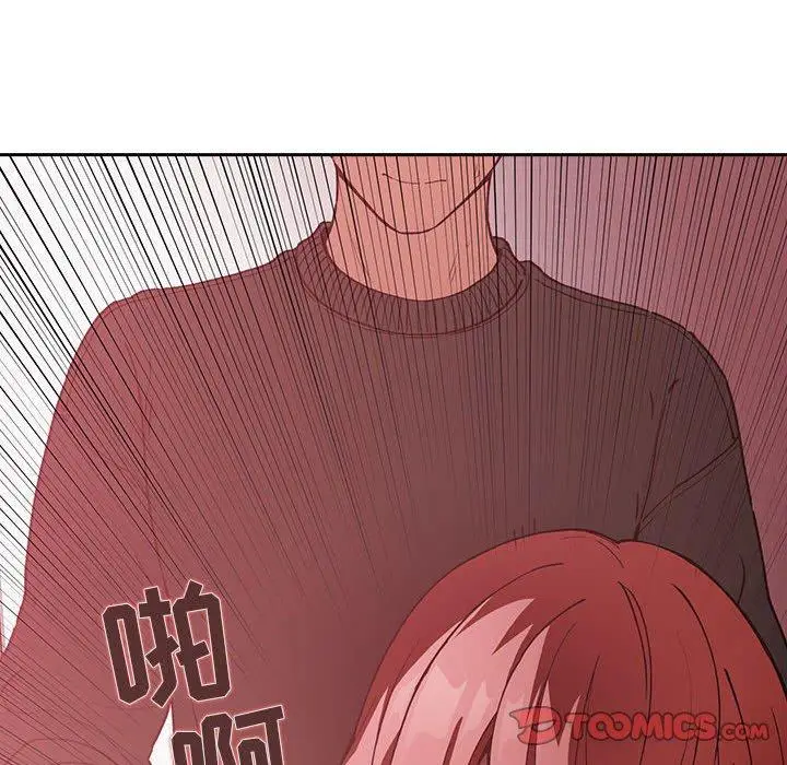 漫画《欢迎进入梦幻直播间》第27话第48张图
