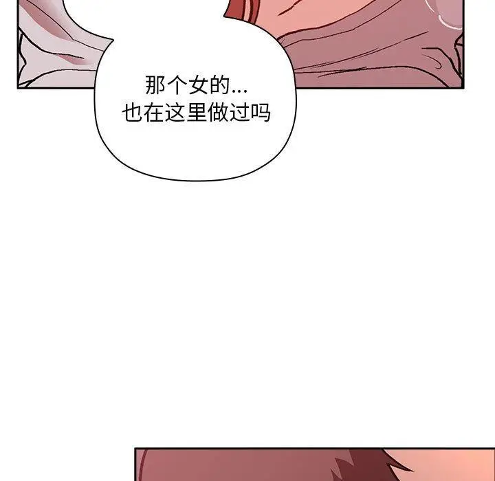漫画《欢迎进入梦幻直播间》第27话第63张图