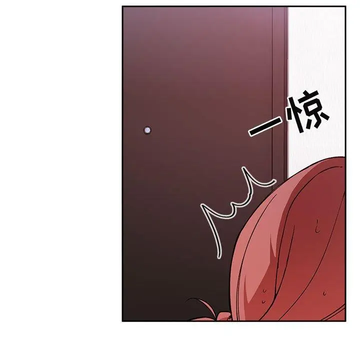 漫画《欢迎进入梦幻直播间》第27话第79张图