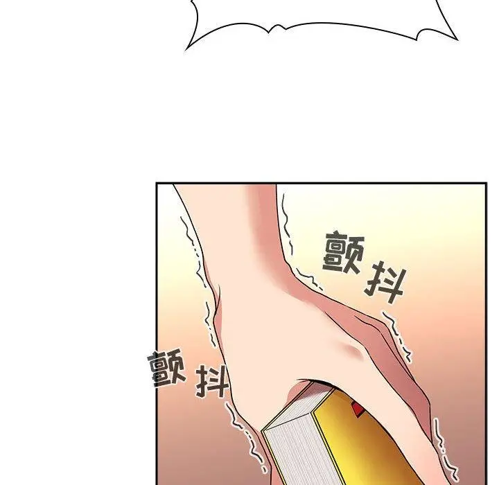 漫画《欢迎进入梦幻直播间》第40话第102张图