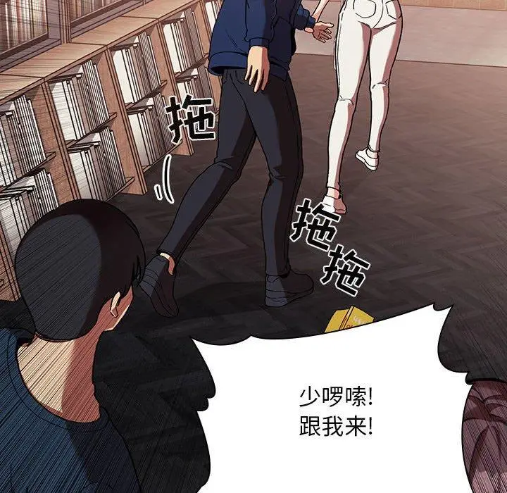 漫画《欢迎进入梦幻直播间》第40话第112张图