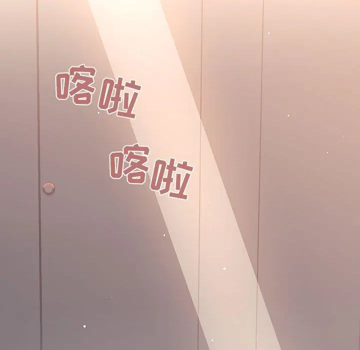 漫画《欢迎进入梦幻直播间》第40话第118张图