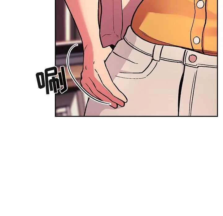 漫画《欢迎进入梦幻直播间》第40话第31张图