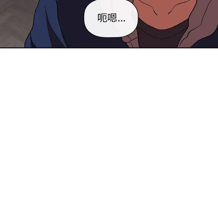漫画《欢迎进入梦幻直播间》第40话第72张图