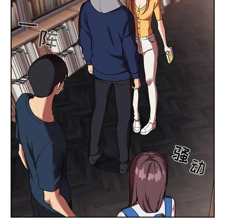 漫画《欢迎进入梦幻直播间》第40话第99张图