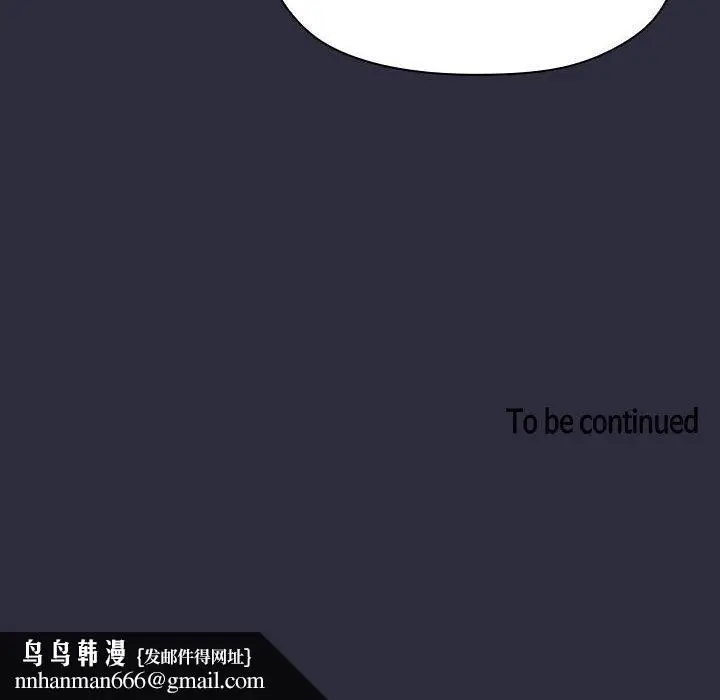 漫画《欢迎进入梦幻直播间》第53话第132张图