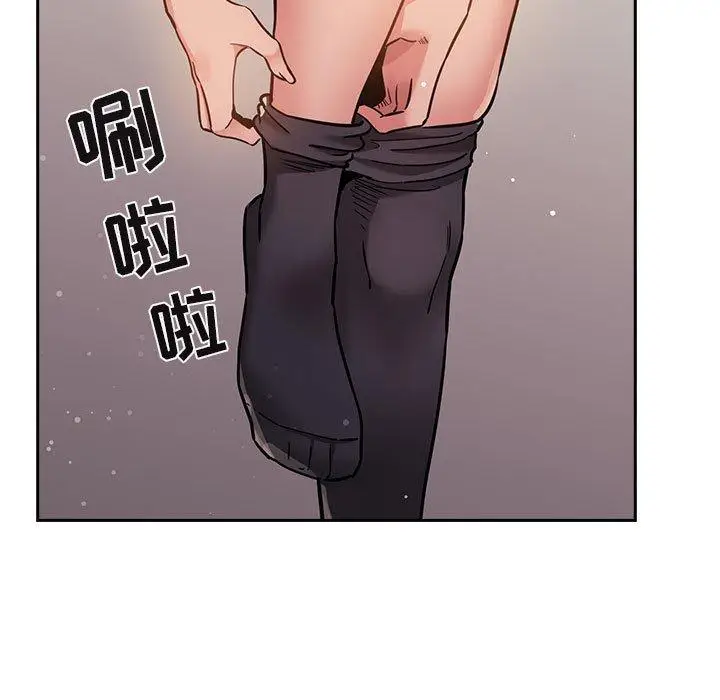 漫画《欢迎进入梦幻直播间》第53话第73张图