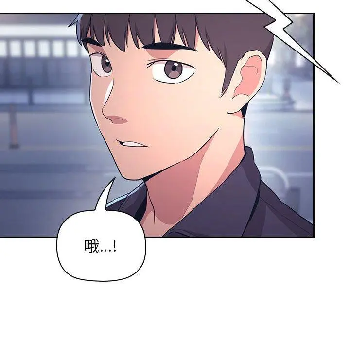 漫画《欢迎进入梦幻直播间》第65话第20张图