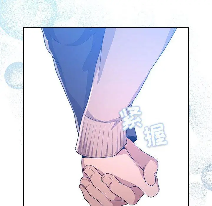 漫画《欢迎进入梦幻直播间》第65话第58张图