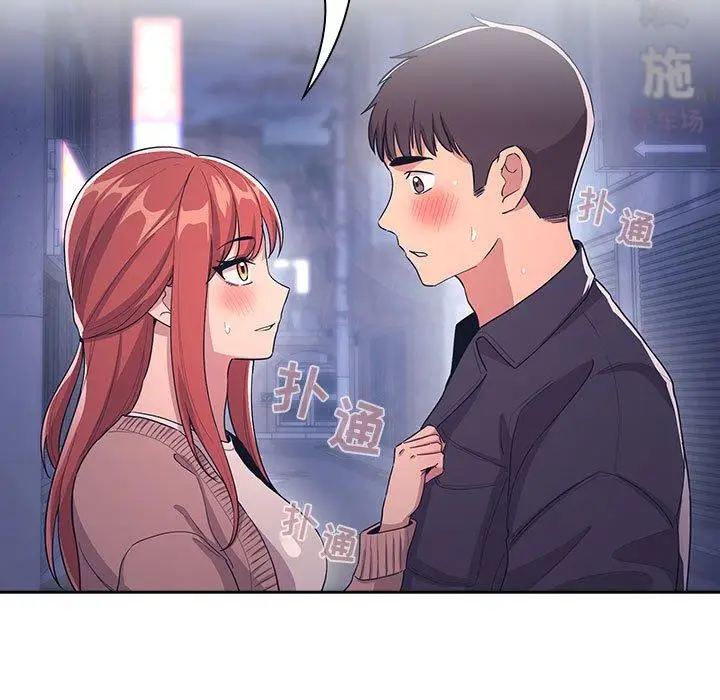 漫画《欢迎进入梦幻直播间》第65话第81张图