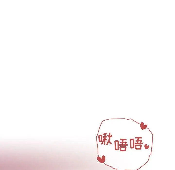 漫画《欢迎进入梦幻直播间》第65话第86张图