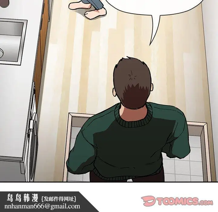 漫画《欢迎进入梦幻直播间》第34话第147张图