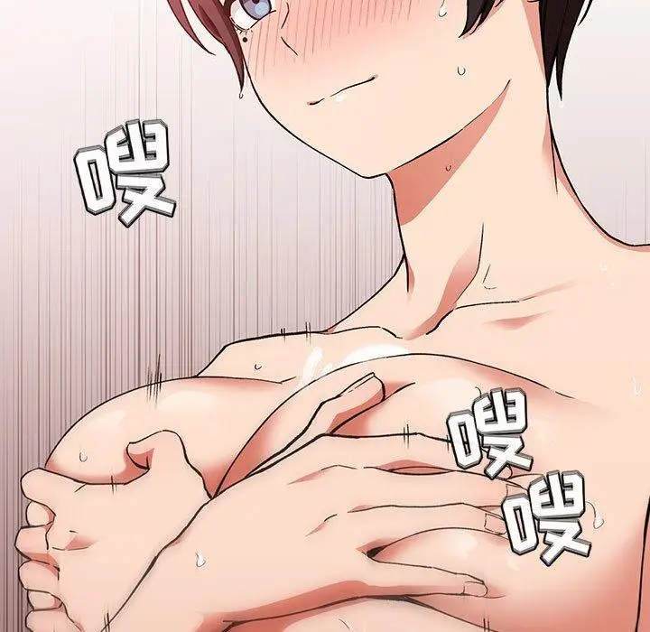 漫画《欢迎进入梦幻直播间》第34话第35张图